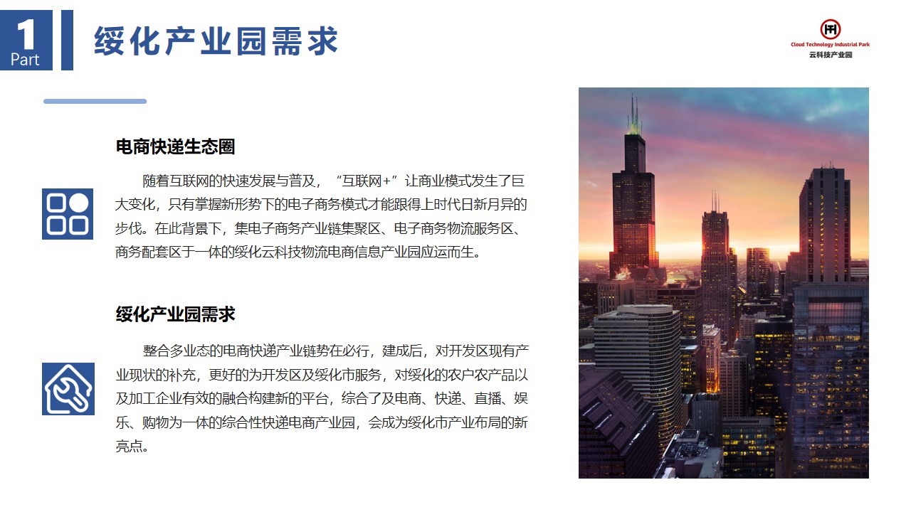 幻灯片7.jpg