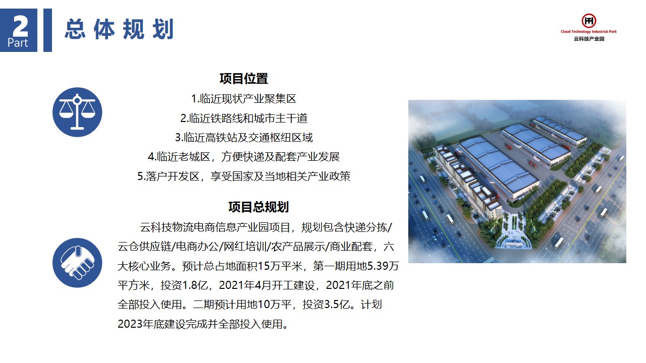 幻灯片14.jpg